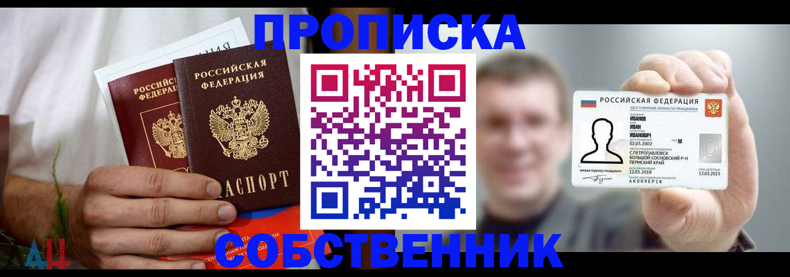 временная регистрация госуслуги в Сердобске